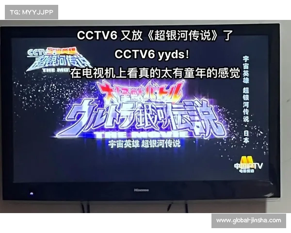 今日广州电视台精彩节目一览广东影视电视剧放送时间安排详解 今日广州电视台精彩节目一览广东影视电视剧放送时间安排详解