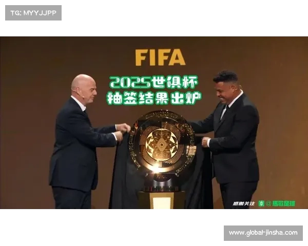 国际足联开启足球新纪元 2025世俱杯奖金高达10亿美元吸引全球顶级俱乐部参赛 国际足联开启足球新纪元 2025世俱杯奖金高达10亿美元吸引全球顶级俱乐部参赛